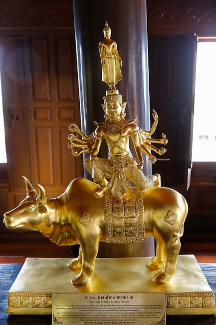 Wat Krathum Suea Pla-065